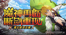 男子吃野生石斑鱼籽中毒尚无解药